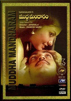 Muddha Mandharam
