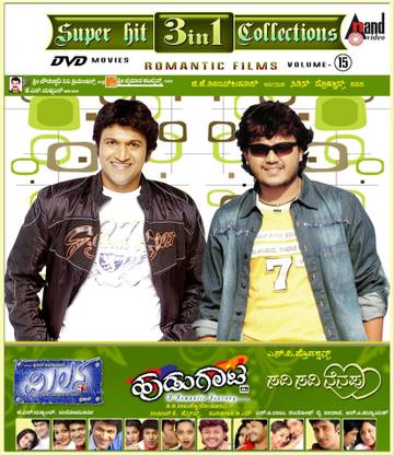 Milana / Hudugaata / Savi Savi Nenapu