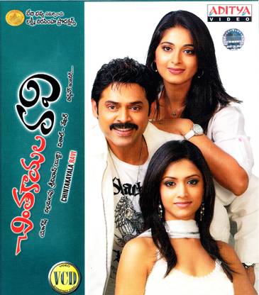 Chintakayala Ravi