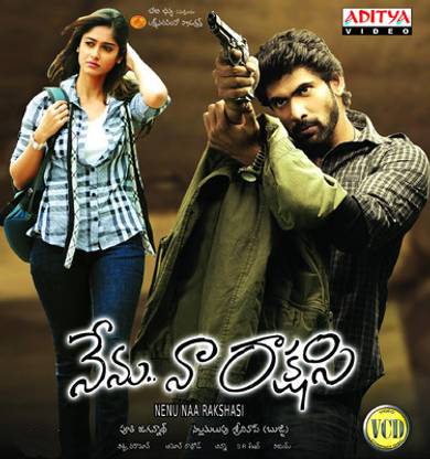 Nenu Naa Rakshasi