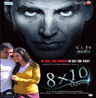 8X10 Tasveer