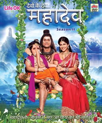 Devon Ke Dev Mahadev Season II