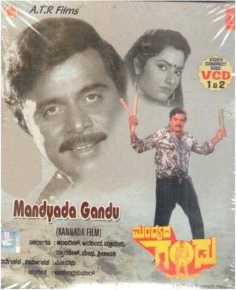 Mandyada Gandu