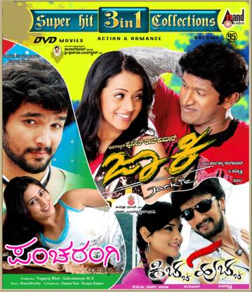 Jackie - Pancharangi - Kiccha Huccha