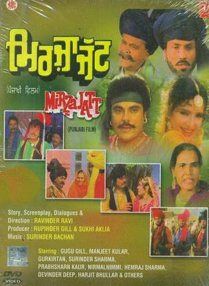 Mirza Jatt