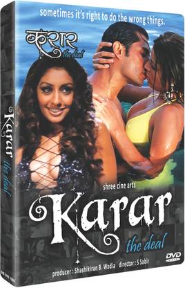 Karar - The Deal