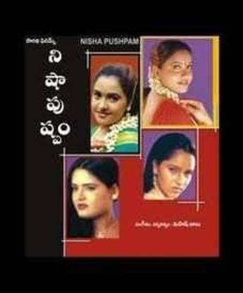 Nisha Pushpam