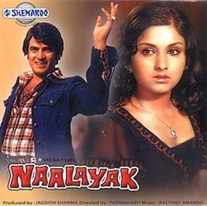 Nalayak