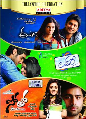 Eega / Lovely / Solo (A Set Of 3 DVDs)