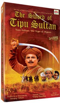 The Sword Of Tipu Sultan (Gift Pack)