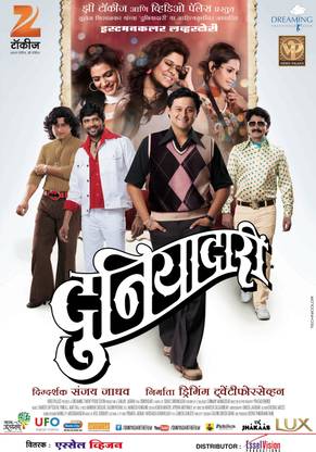Duniyadari