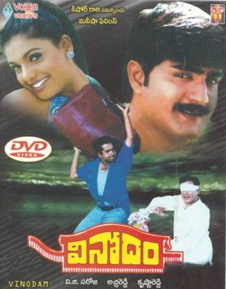 Vinodam