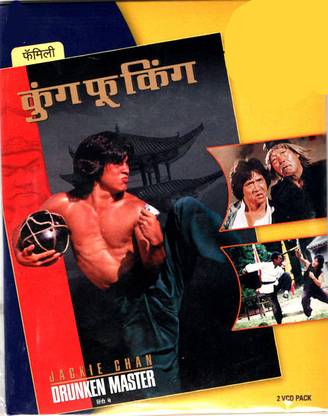 Drunken Master (Hindi)