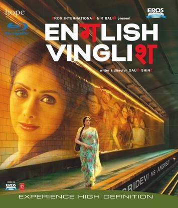 English Vinglish