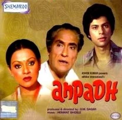 Anpadh