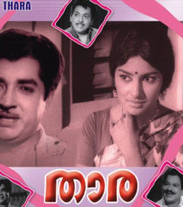 Thara
