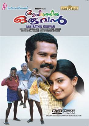 Aayirathil Oruvan