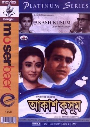 P.S. - Akash Kusum
