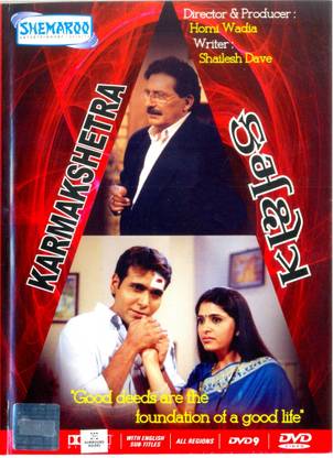 Karmakshetra