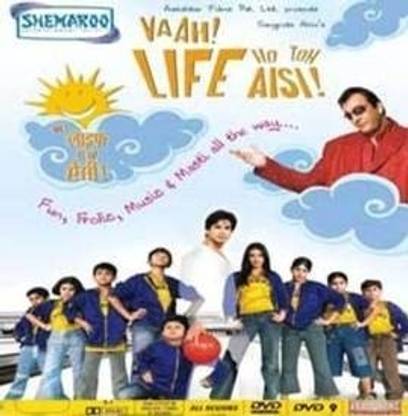 Vaah Life Ho Toh Aisi