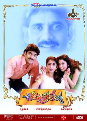 Chandralekha