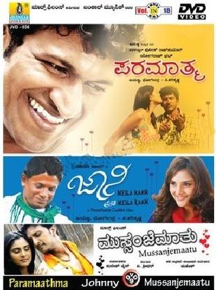 Paramaathma + Johny Mera Naam Preethi Mera Kaam + Mussanjemaatu