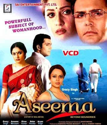 Aseema