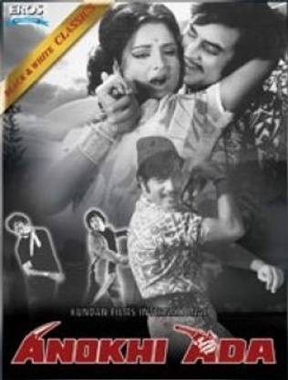 Anokhi Ada
