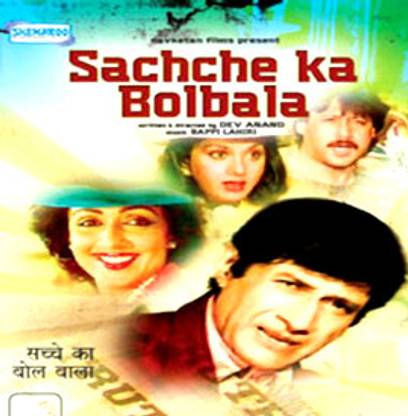 Sachche Ka Bol Bala