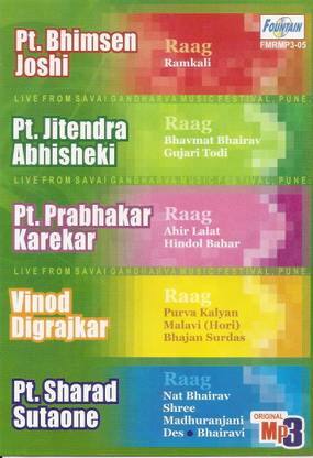 Pt.Bhimsen Joshi,Pt.Jitendra Abhisheki,Pt.Prabhakar Karekar,Vinod Digrajkar,Pt.Sharad Sutaone