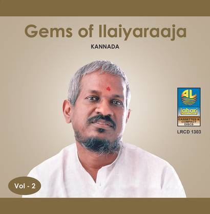 Gems Of Ilayaraja - Vol 2 / Prema Raaga Haadu Gelathi
