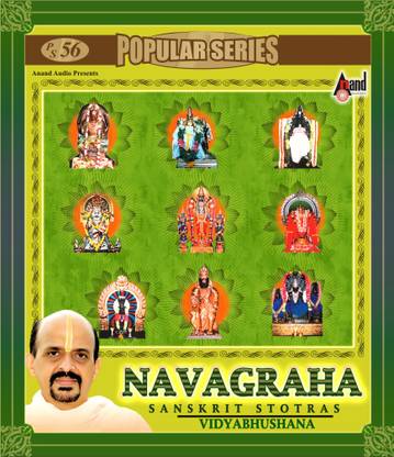 Navagraha Sanskrit Stotras