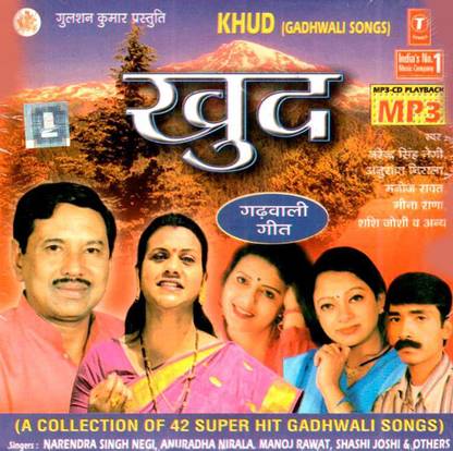 Khud