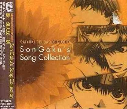 Saiyuki Reload Gunlock Son Goku S O.S.T. (Jpn)