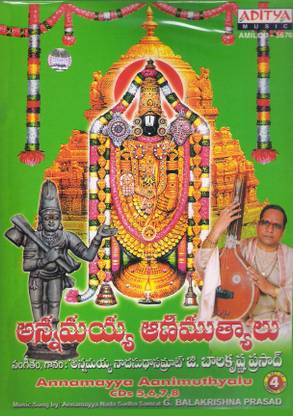 Annamayya Aanimuthyalu: A Set Of 4 CDs