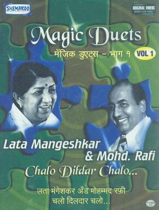 Magic Duets - Volume 1 - Chalo Dildar Chalo...