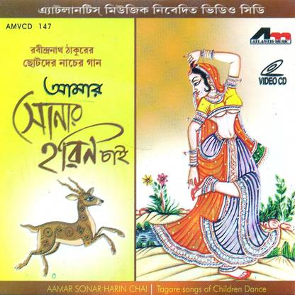 Amar Sonar Horin Chai