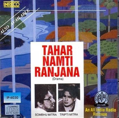 Tahar Namti Ranjana