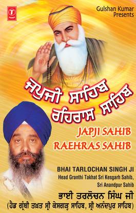Japji Sahib Rehraas Sahib - Bhai Tarlochan Singh