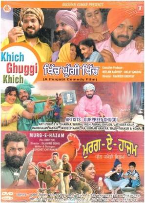 Khich Ghuggi Khich-Murg-E-Hazam