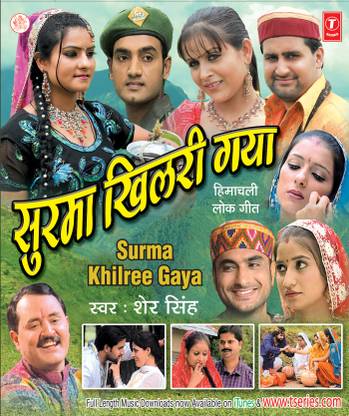 Surma Khilree Gaya (Lok Geet)