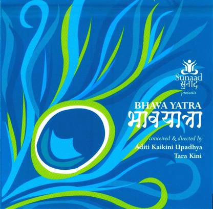 Bhava Yatra