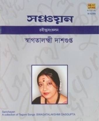 Sanchayan - A Collection of Tagore Songs: Swagatalakshmi Dasgupta