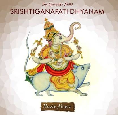 Srishti ganapati Dhyanam (Ganesh)