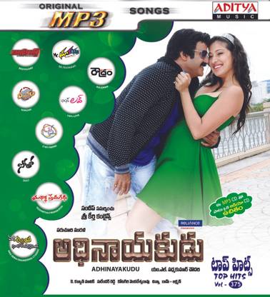 Adhinayakudu (Top Hits Vol - 375)
