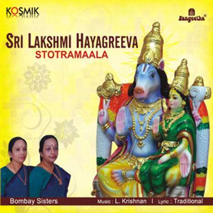 Sri Lakshmi Hayagreeva Stotramaala