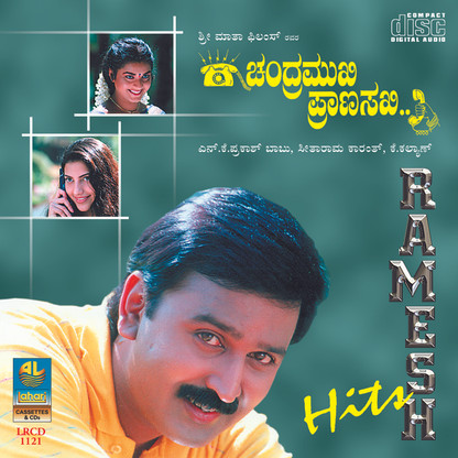 chandramukhi pranasakhi