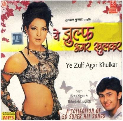 Ye Zulf Agar Khul Kar