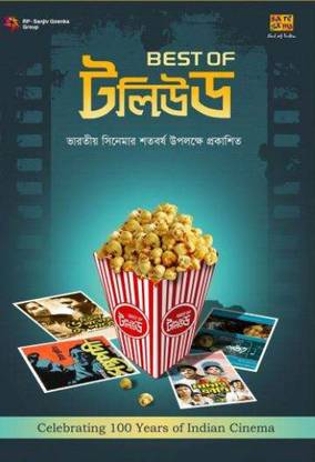 The Best Of Tollywood Audio CD Standard Edition