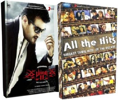 Billa 2 + All The Hits